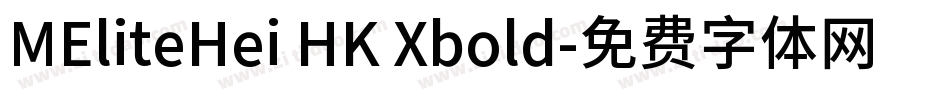 MEliteHei HK Xbold字体转换